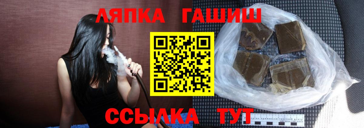ГАШ индика сатива Мурманск