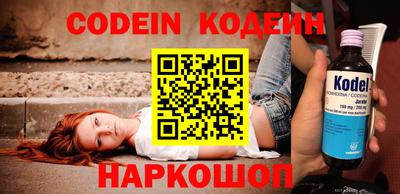 ПСИЛОЦИБИНОВЫЕ ГРИБЫ Донецк