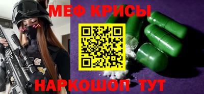 мет Дубна