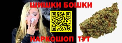 ПСИЛОЦИБИНОВЫЕ ГРИБЫ Донецк
