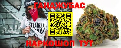 ПСИЛОЦИБИНОВЫЕ ГРИБЫ Донецк