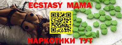ПСИЛОЦИБИНОВЫЕ ГРИБЫ Донецк