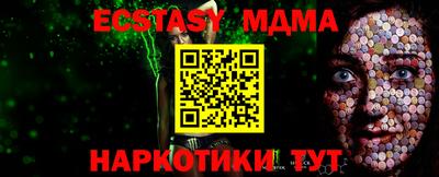 мет Дубна