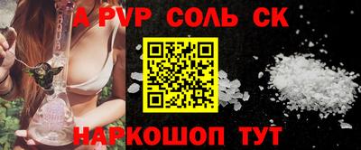 ПСИЛОЦИБИНОВЫЕ ГРИБЫ Донецк
