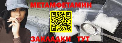 ПСИЛОЦИБИНОВЫЕ ГРИБЫ Донецк