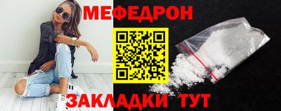 ПСИЛОЦИБИНОВЫЕ ГРИБЫ Донецк