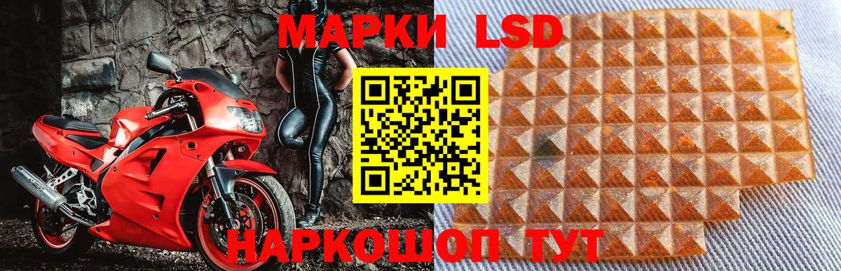 Марки N-bome 1,5мг  Вход с VPN  Мурманск  Марки N-bome 1,5мг 
