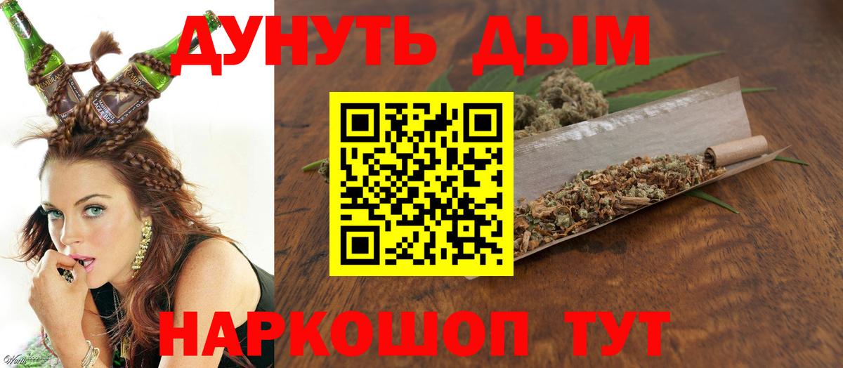 Конопля индика Мурманск