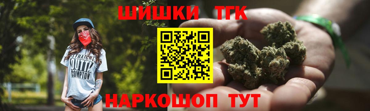 Мурманск  Марихуана семена  Конопля тримм  Канабис марихуана  Вход с VPN  МАРИХУАНА планчик 